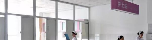 马钢卫校