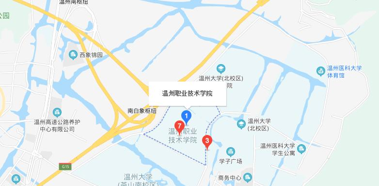 温州职业技术学院