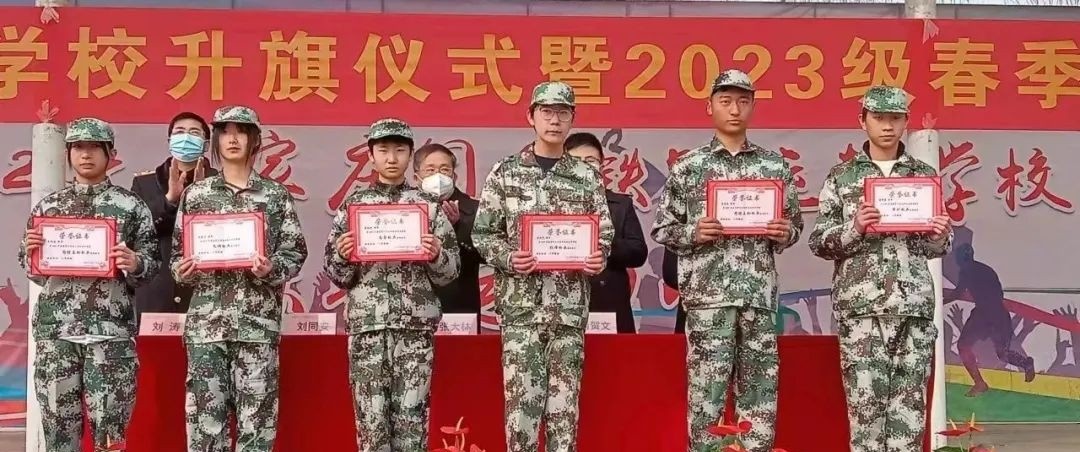 石家庄同创铁路运输中专学校