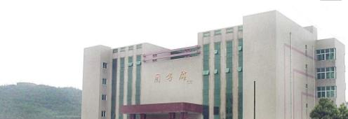 怀化职业技术学院单招简章