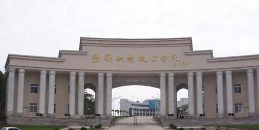 襄阳职业技术学院