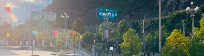 黔东南州应用技术学校2022年网站