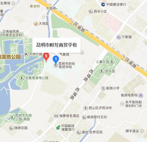 昆明市财经商贸学校地址在哪里