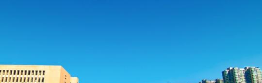 2023湖南城建职业技术学院单独招生简章