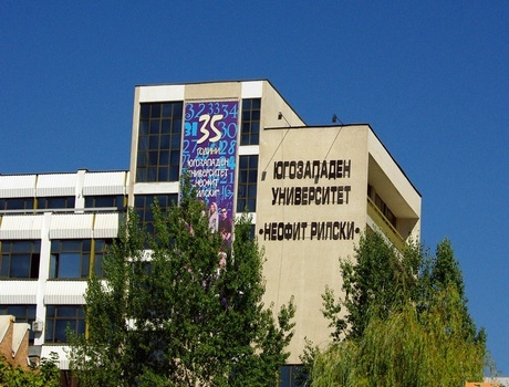 布拉果耶夫格勒西南大学