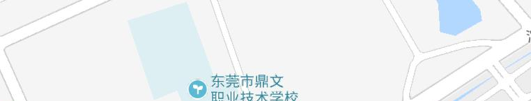 东莞华粤职业技术学校