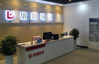 优路教育
