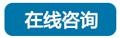 在线
