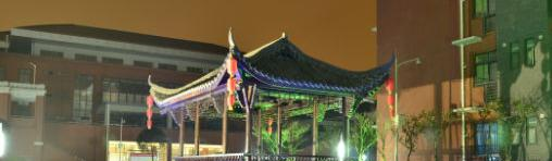 成都七中万达学校国际部