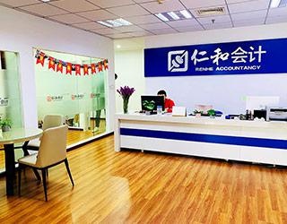 门面