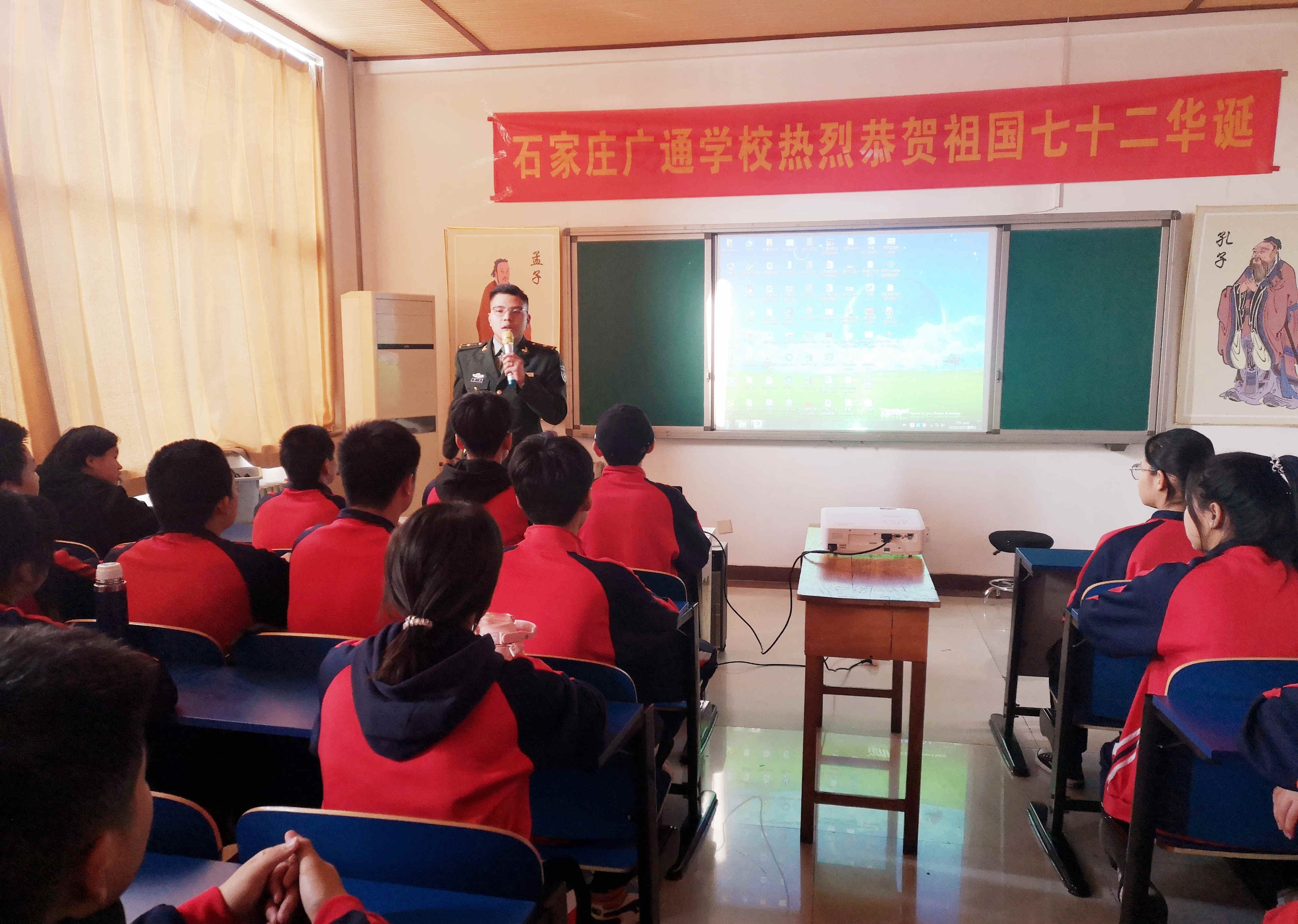 石家庄广通中等专业学校