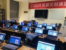 西安万国司考学校
