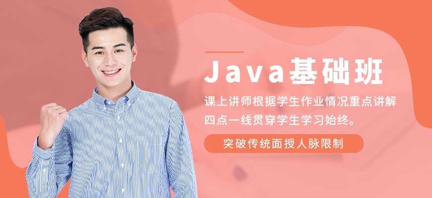 JABA