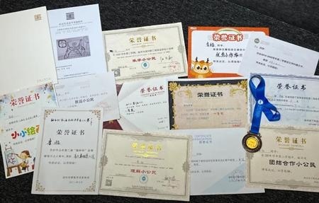 获奖证书.jpg