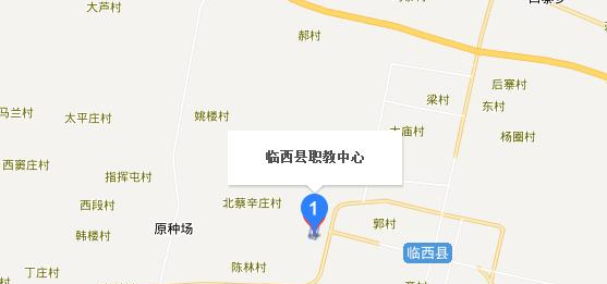 临西县职教中心