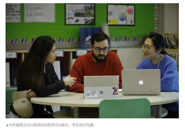 北京市私立汇佳学校