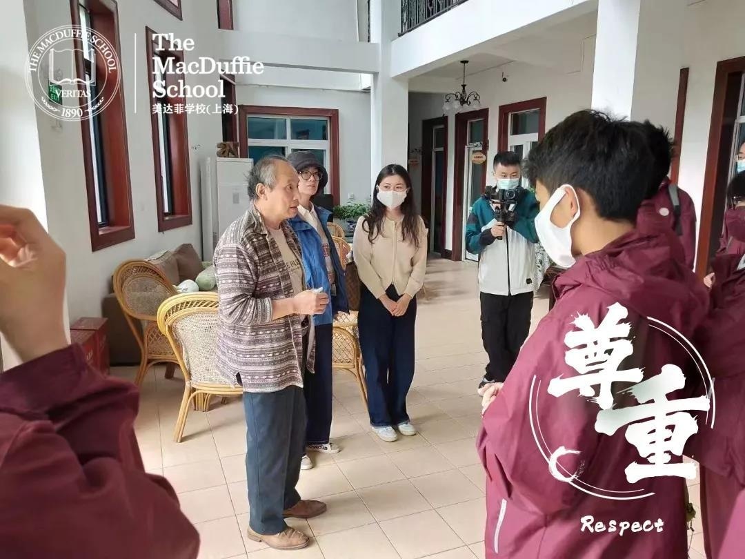 上海美达菲学校