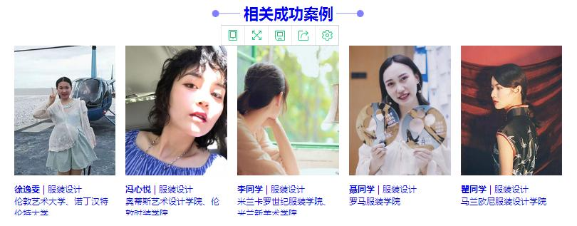 相关成功案例
