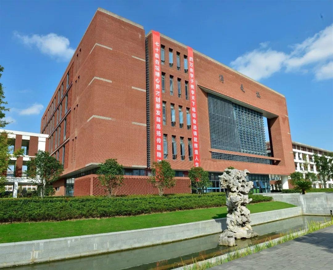 江苏省昆山中学国际部