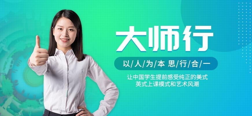 广州设计培训机构