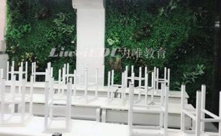 武汉力唯形象设计学校