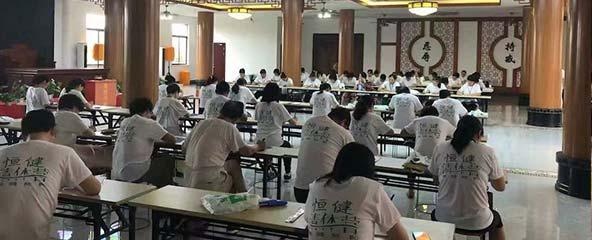 升华人格