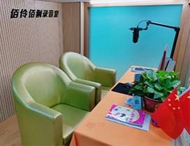 合肥佰伶佰俐教育