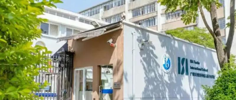 广州爱莎国际学校2023年录取分数线2