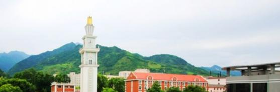 西安翻译学院