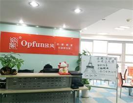 成都欧风小语种