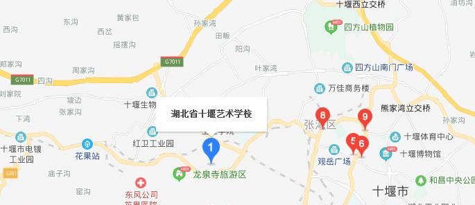 十堰艺术学校