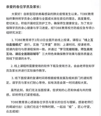 截图_20200210134147