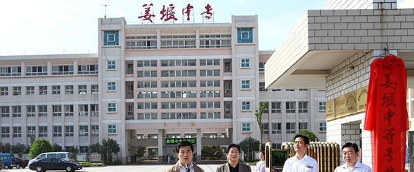 姜堰中等专业学校2020年有哪些专业