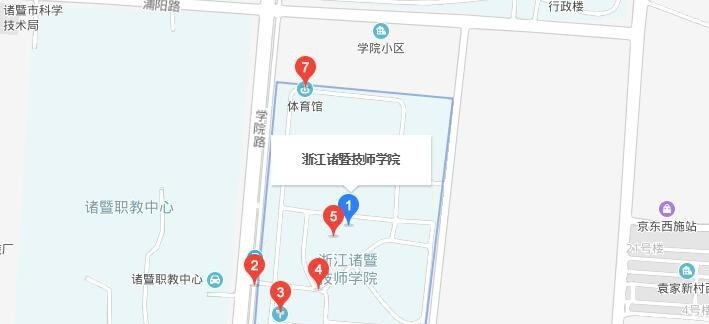 诸暨技师学院地址在哪里