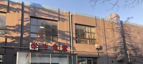 北京铁路电气化学校