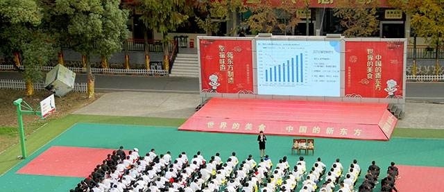 南京烹饪技工学校2020年招生办