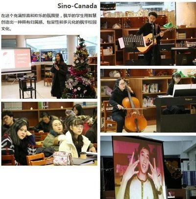 这份English 12作业为中加枫华国际学校2017圣诞提前预热