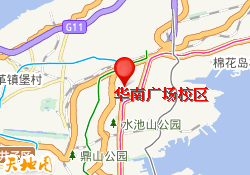 华南广场校区