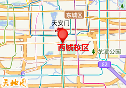 西城校区