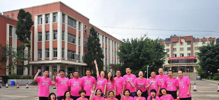 云南财经学校
