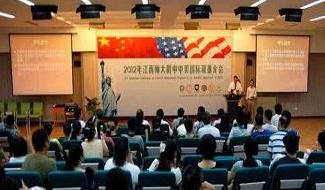 江西师大附中中美国际班