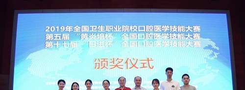 苏州卫生职业技术学院