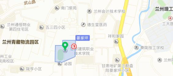 甘肃建筑职业技术学院地址在哪里