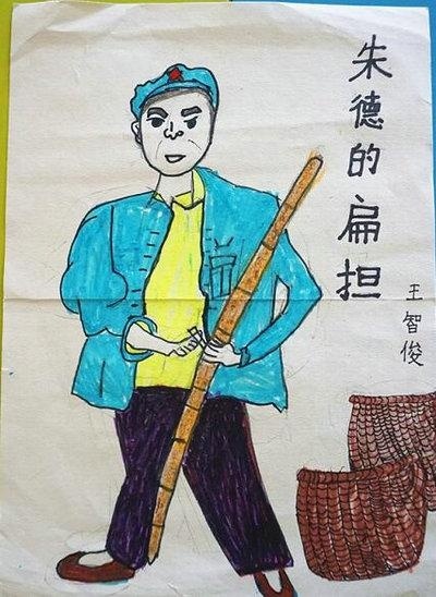 湖州帕丁顿双语学校“勿忘国耻、振兴中华”国家公祭日主题活动：朱德大元帅