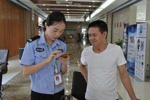 礼仪与个人魅力