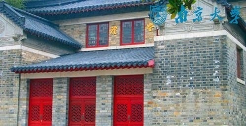 南京大学