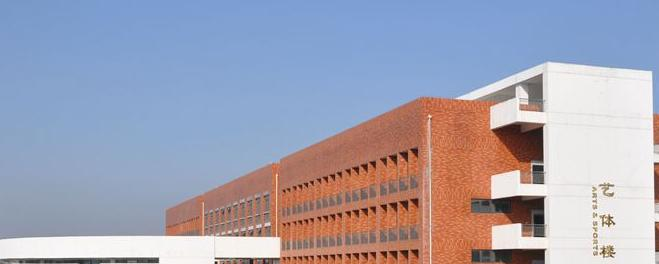 湖北幼儿师范高等专科学校