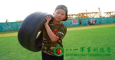 体能训练