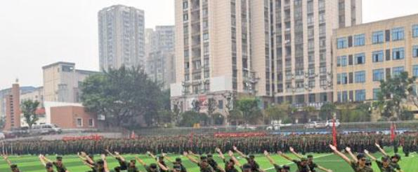 铁路中学校2021年排名