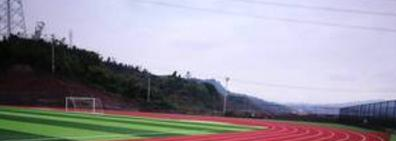 重庆交通职业学校